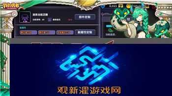 罪恶帝国修改天赋的终极指南|探索如何提升角色能力,打造更强阵容