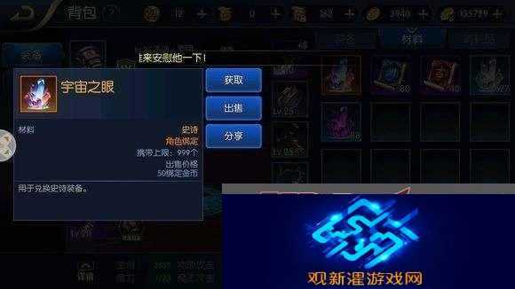全面解析|阿拉德之怒史诗首饰获得方法与技巧