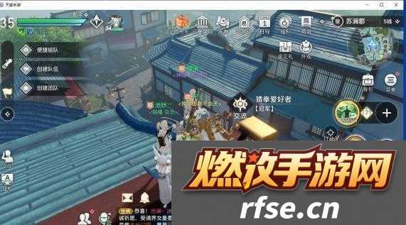 如何在天谕手游中挑战高难度任务-成功获取我命由我不由天称号