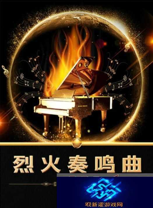 百变大侦探烈火奏鸣曲凶手是谁?烈火奏鸣曲答案真相解析分享拾月攻略