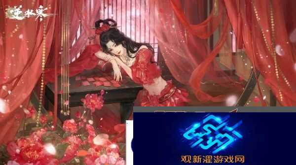 逆水寒手游前缘问卜剧情即将上线 全新互动公开