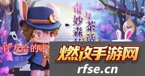 官方给的永久激活码2022迷你世界 迷你世界2022激活码新无限使用拾月攻略