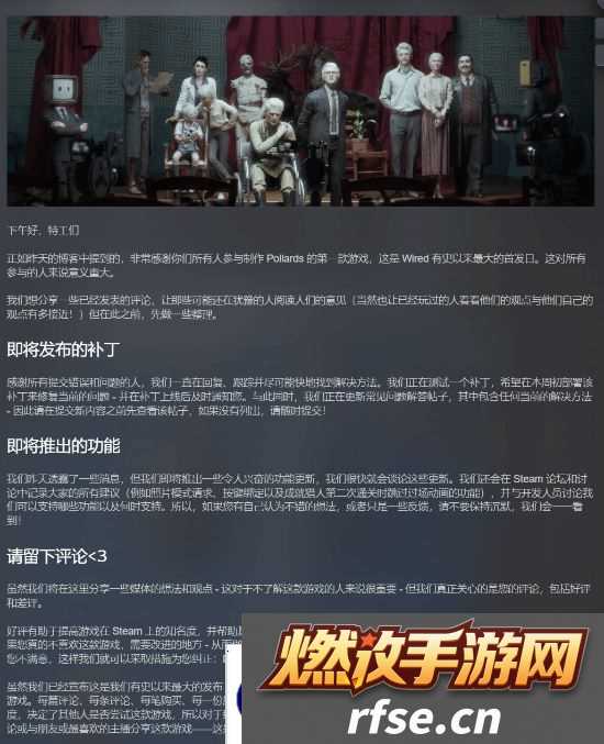 国产恐怖大作《黑暗世界|因与果》公开未来计划|会讨论玩家的所有建议