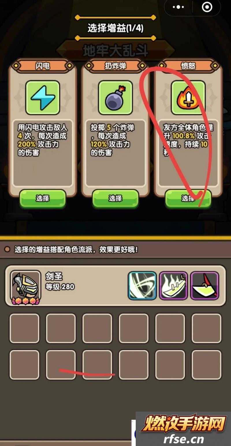 剑圣零基础逆袭攻略！10分钟学会教玩具商
