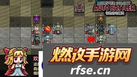 2025比较好玩的自走棋游戏有哪些 有趣的自走棋游戏盘点