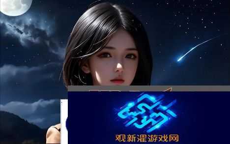 梦幻西游-揭秘曼陀罗花的神秘使用效果