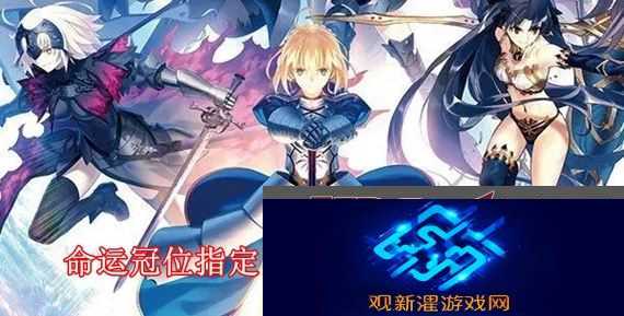 fgo国服兑换码大全有哪些 命运冠位指定国服兑换码大全2022拾月攻略