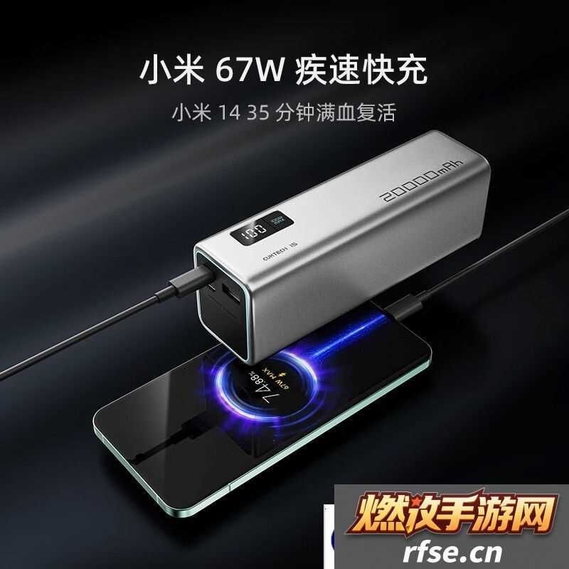 倒数 2 小时|酷态科充电宝国补 + 店补 + PLUS 补,15 号电能棒 140 元