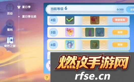 摩尔庄园七彩莓冰淇淋菜谱在哪(七彩莓冰淇淋菜谱获取方法)