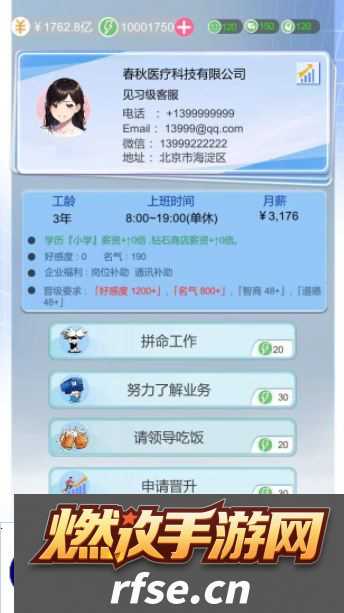 最受欢迎的生孩子游戏模拟分享2025 可以生孩子的游戏有哪些