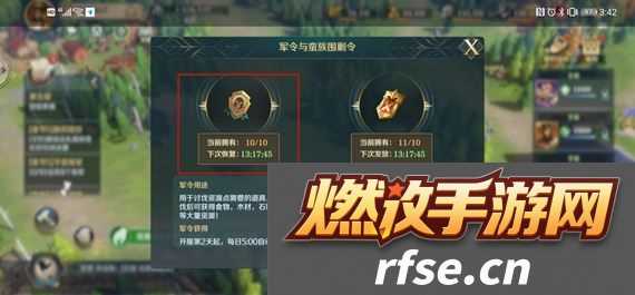 文明与征服怎么获得军令 文明与征服军令获得方法攻略拾月攻略