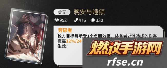 卢卡光锥选哪个 合理利用物品|如何最大化道具效果