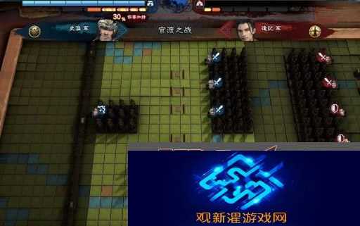 三国群英传8前期怎么发展
