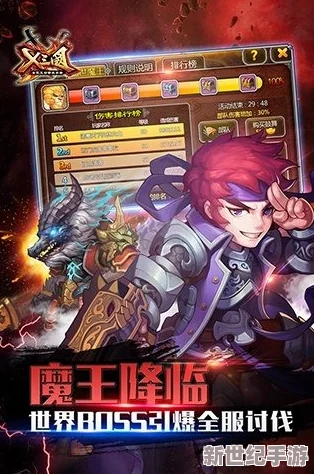 X三国安卓新服504服“清正廉洁”3月24日震撼开服-全新征程即将开启!