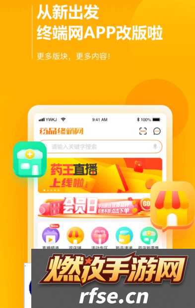 药品比价app有哪些 热门的药品比价软件合集