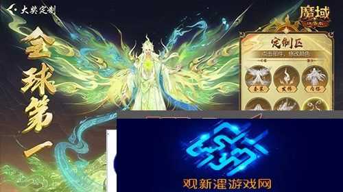 定制外观+技能！魔域口袋版花魁待遇这么好