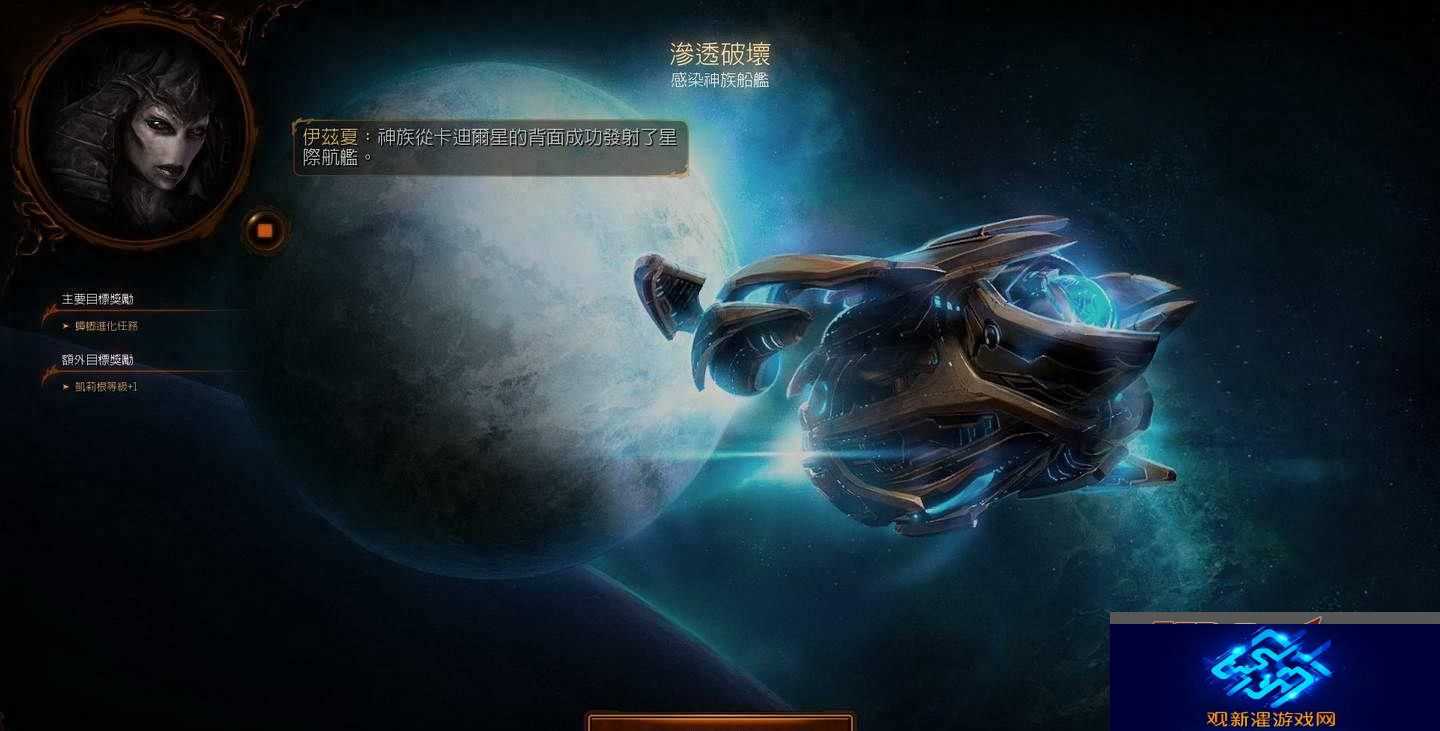 星际2虫群之心卡迪尔渗透破坏玩法教程