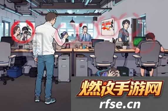 离谱的经历办公室美食过关攻略