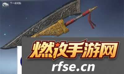 永劫无间游戏阔刀-永劫无间阔刀神罚之刃好看吗