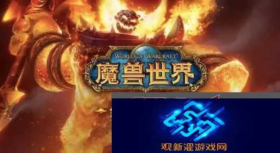 魔兽世界怀旧服火焰节什么时候结束?2021火焰节时间奖励一览拾月攻略