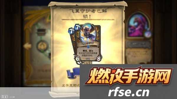 炉石传说-邀好友共赏-卡牌世界的无限对决