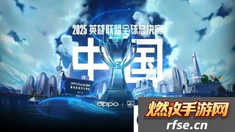 英雄联盟MSI总奖金高达200万美元