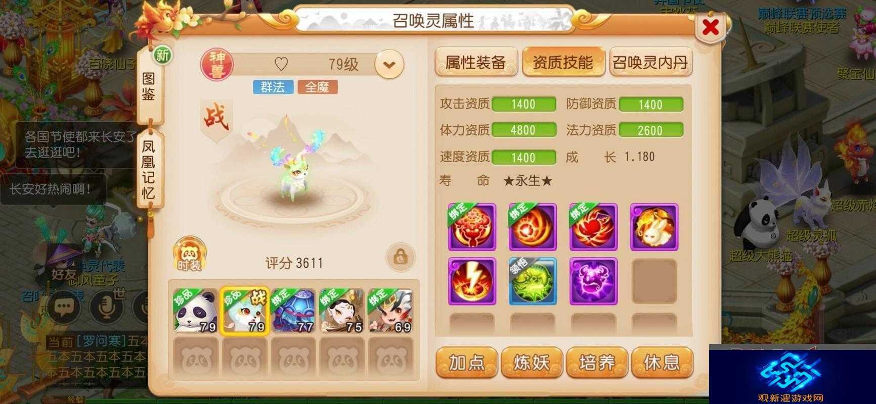 梦幻西游手游藏宝阁编号搜索失效-全面指南助你深度探索！