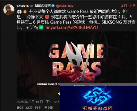 外媒透露丝之歌发售日期|最迟今年6月登XGP！