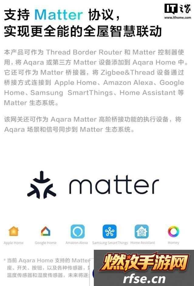 绿米M100智能网关上市|ZigbeeThread双协议-全屋智能新选择-仅售159元