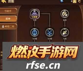 龙之谷手游箭神-PVP-连招技巧全解析-掌握精髓克敌制胜