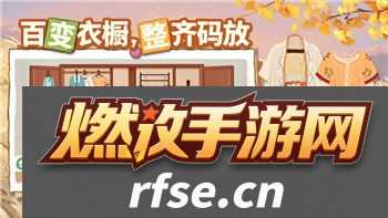 无极仙途点化石点化概率详解，如何提升点化成功率及策略分析