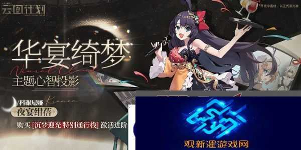 少女前线云图计划科谢尼娅怎么样-少女前线云图计划科谢尼娅技能介绍