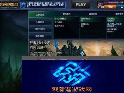 英雄联盟里截图怎么截