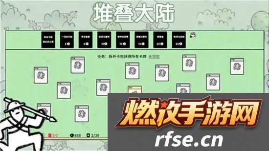 堆叠大陆怎么给村民回血 堆叠大陆给村民回血的方法拾月攻略