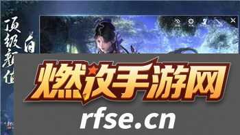 时光之刃中文设置方法解析与详细步骤，轻松体验全中文游戏界面