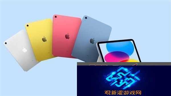 苹果iPad11明年春天将至入门款平板三大新特性抢先看！