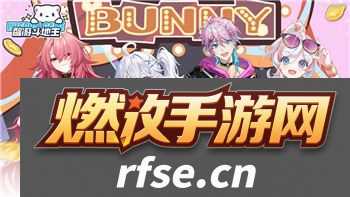 天外世界结局选项是什么?探索不同结局对游戏剧情的深远影响