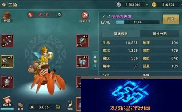 魔力宝贝|复兴搬砖具体玩法介绍