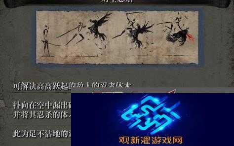 只狼高手如何智取强敌-揭秘巧杀技巧演变史专题悬念