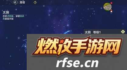 妄想山海星象仪有什么用