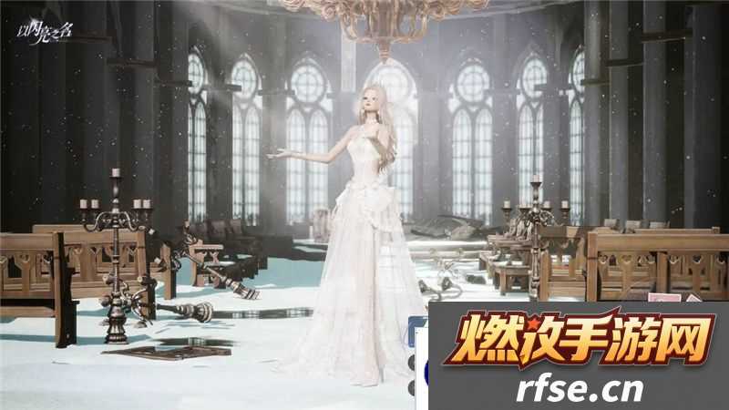 以闪亮之名极霜遗庭外观礼包11月13日正式发售