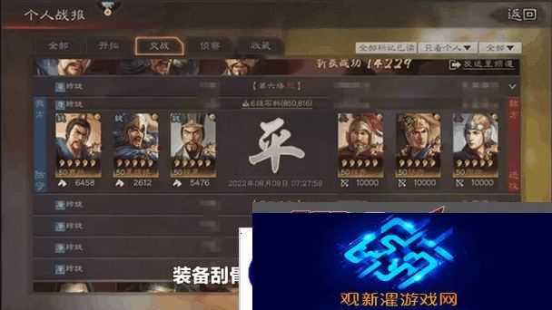 三国志战略版T0队伍深度剖析,究竟哪支队伍能称霸战场成为真正王者?