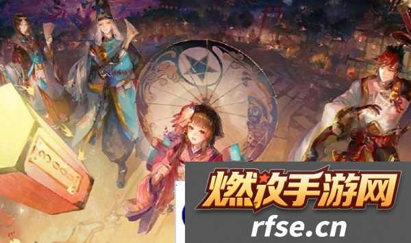 阴阳师3000天签到奖励即将开放 签到获得丰厚奖励