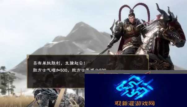 三国群英传8战场怎么放技能