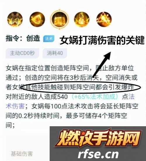 女娲捏人游戏热度爆棚-如何巧妙打法登顶热门榜单