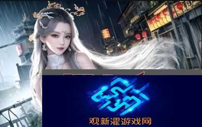 如何选择靠谱的免费看真人直播平台-安全与体验有哪些注意事项