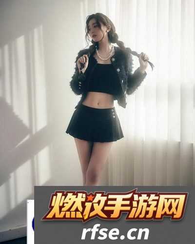 女人下边紧了好还是松点好|探讨女性身体舒适与健康的微妙平衡，值得深入思考的课题！