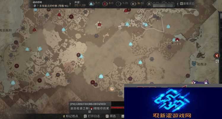 暗黑4详解|秘语之树-悬赏任务-斧牛加速器下载更新超流畅