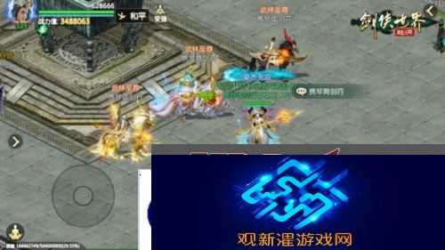 名满天下《剑侠世界起源》三大主城见证江湖最高荣誉