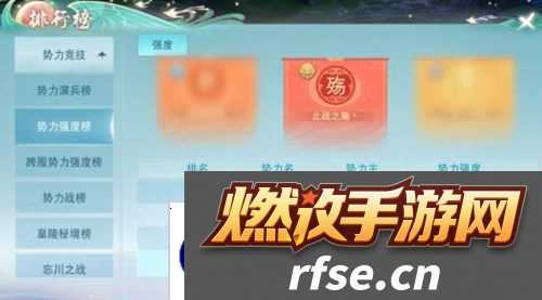 把带新人作为传统 更勇夺岁末演兵亚军《天下》手游